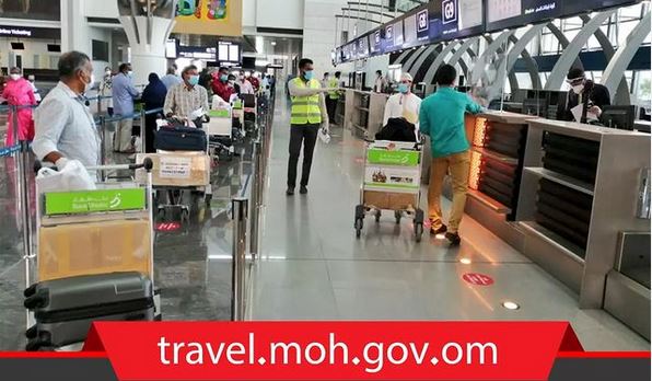 مسافران ورودی به عمان باید در این وبسایت ثبت نام کنند.